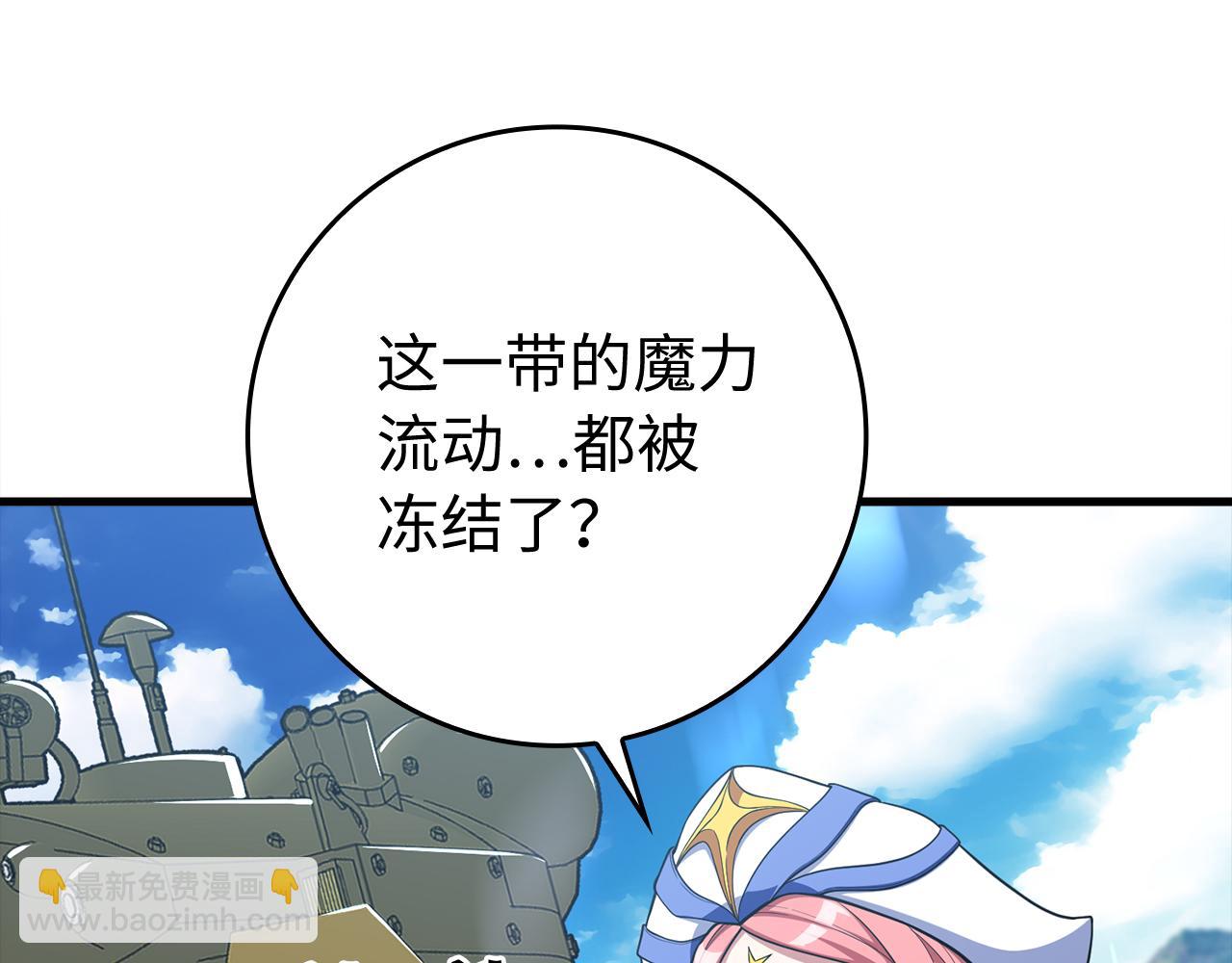 第57话 必杀技！删除角色21