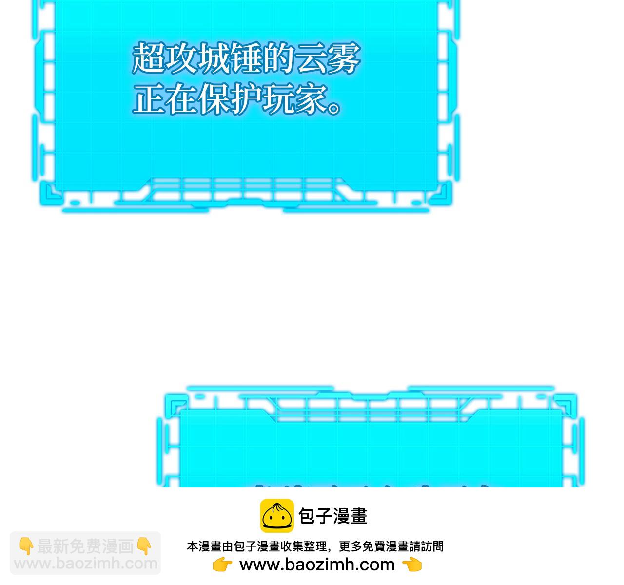 第57话 必杀技！删除角色211