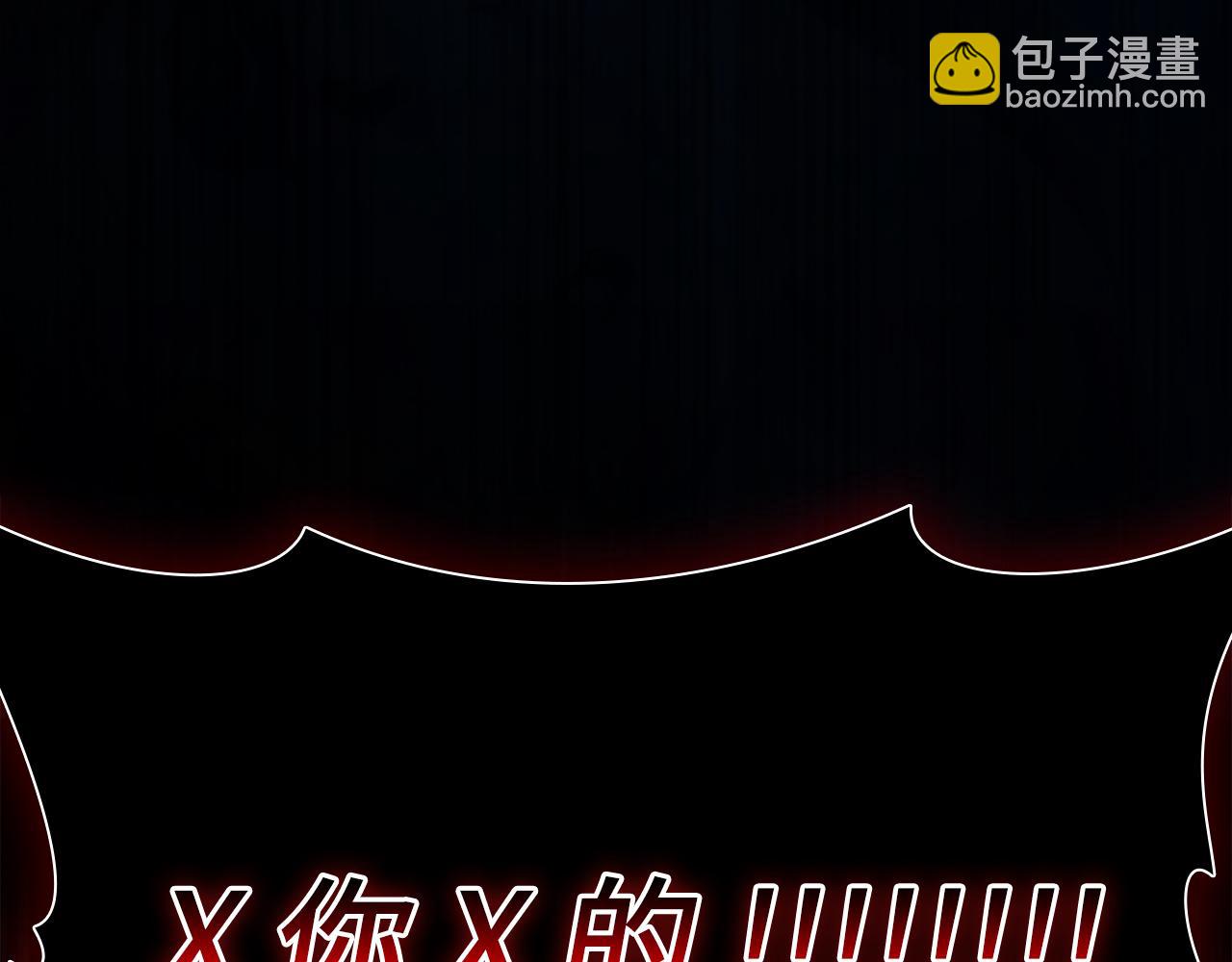 第57话 必杀技！删除角色212