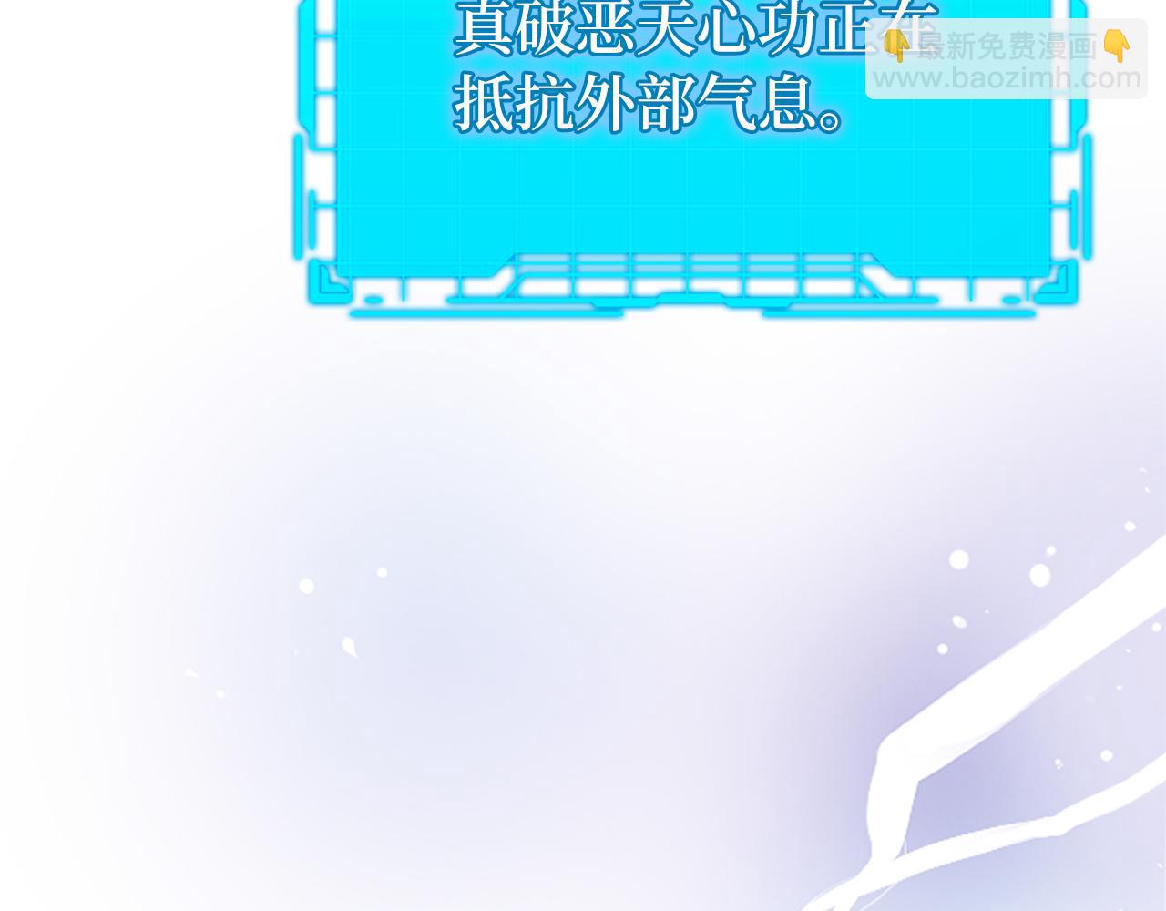第57话 必杀技！删除角色216