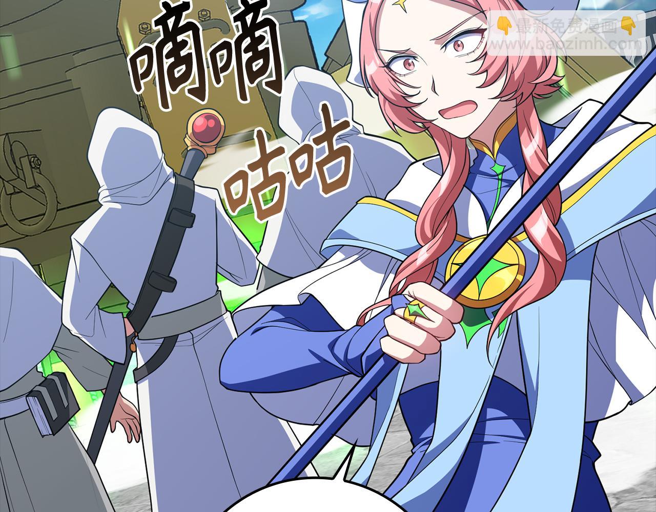 第57话 必杀技！删除角色22