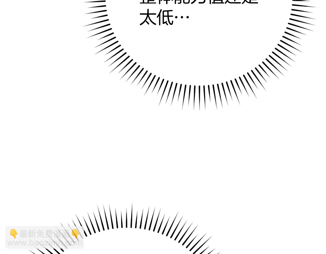 第57话 必杀技！删除角色222