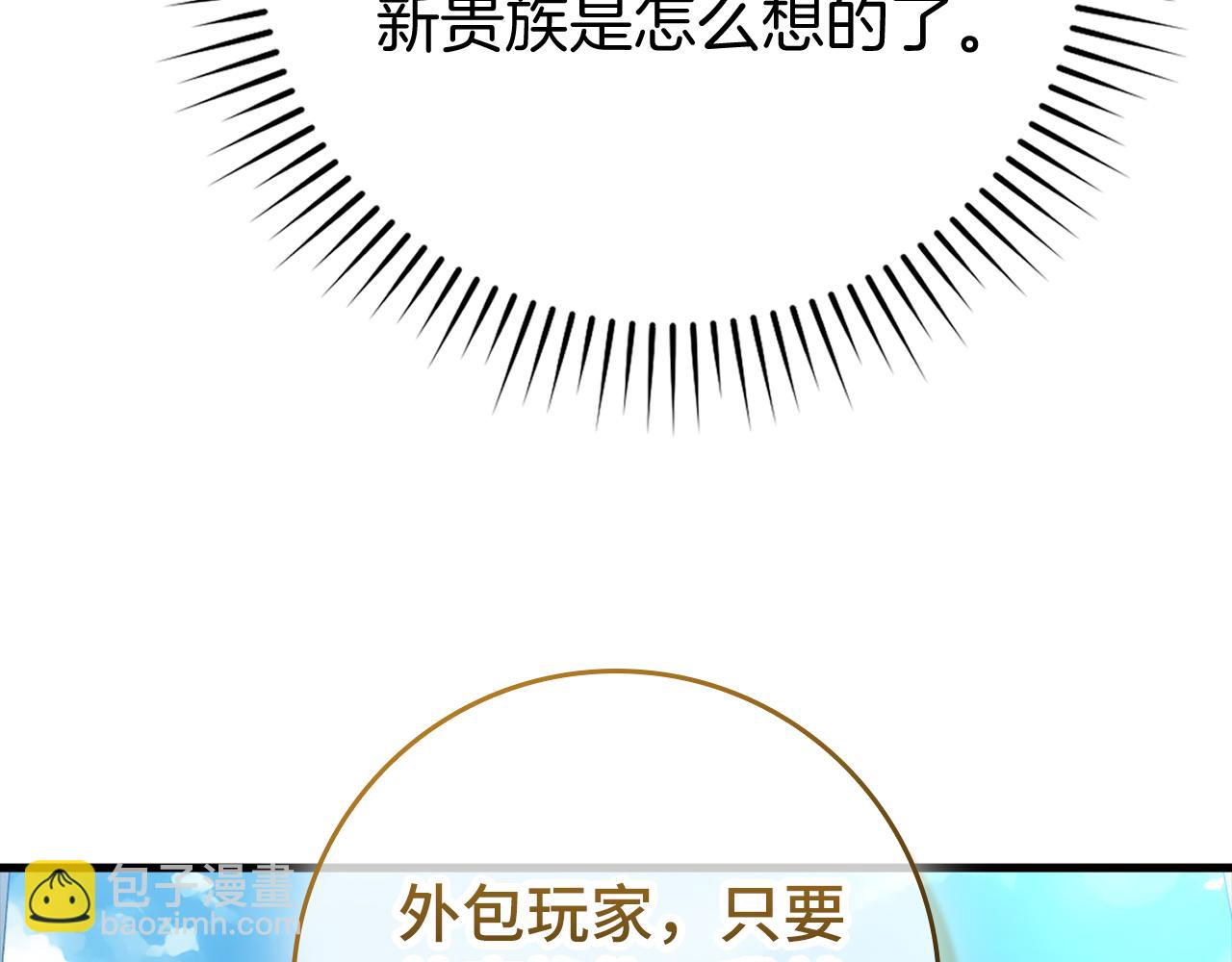 第57话 必杀技！删除角色224