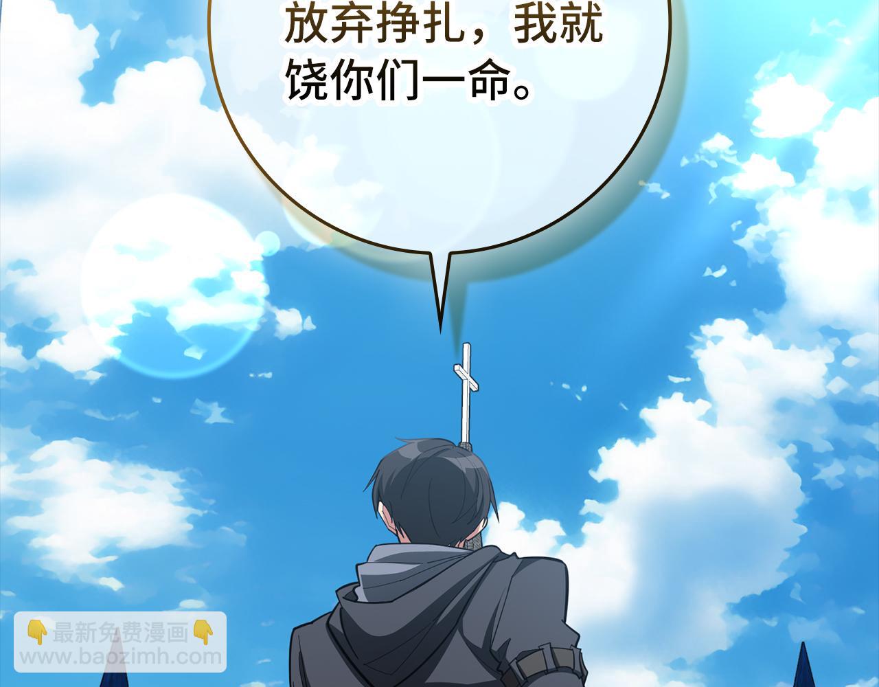 第57话 必杀技！删除角色225
