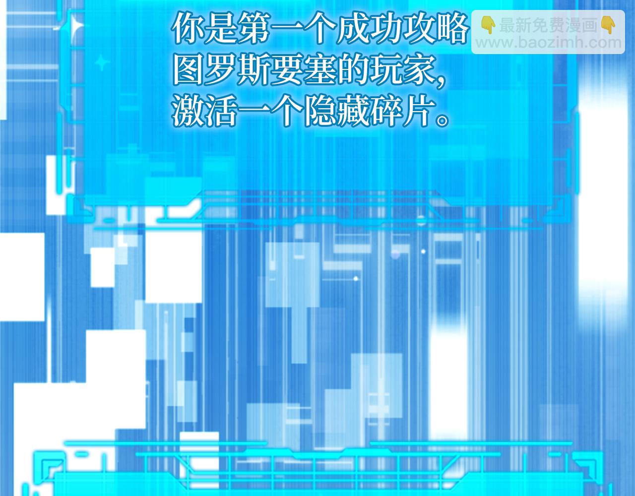 第57话 必杀技！删除角色229