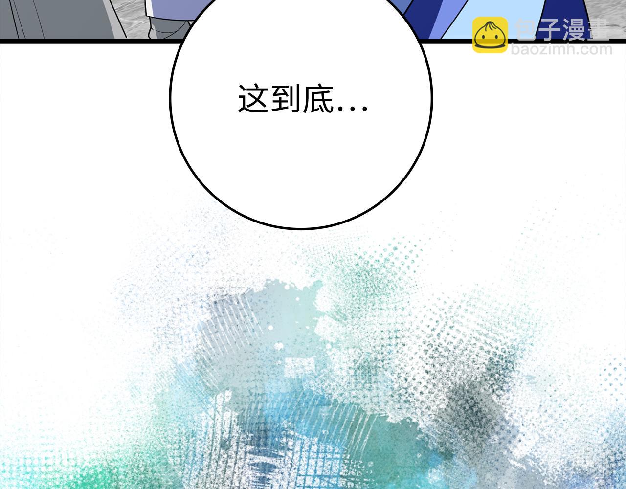第57话 必杀技！删除角色23