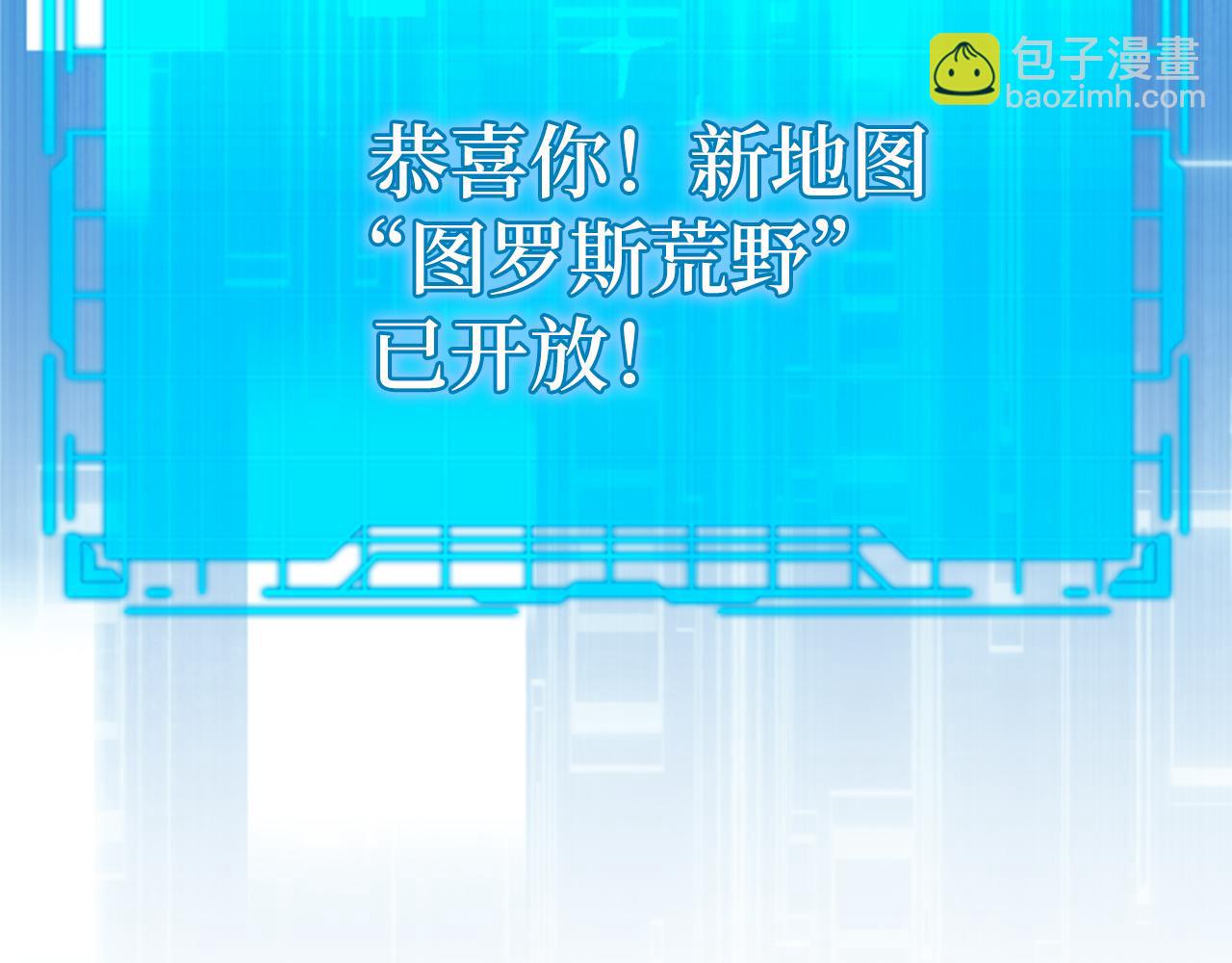 第57话 必杀技！删除角色230