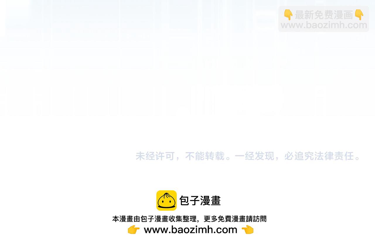 第57话 必杀技！删除角色231