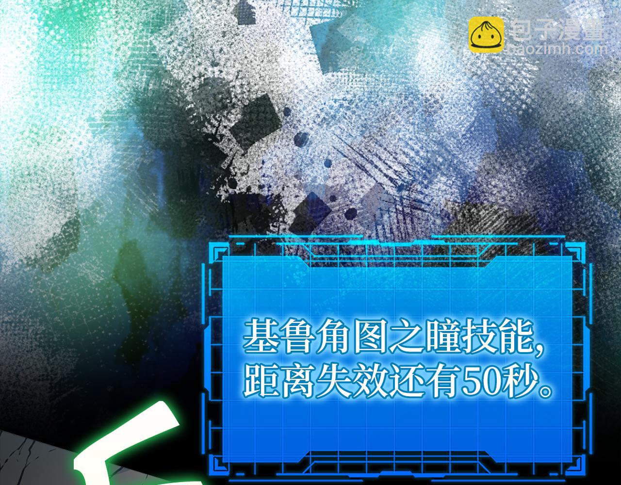 第57话 必杀技！删除角色24