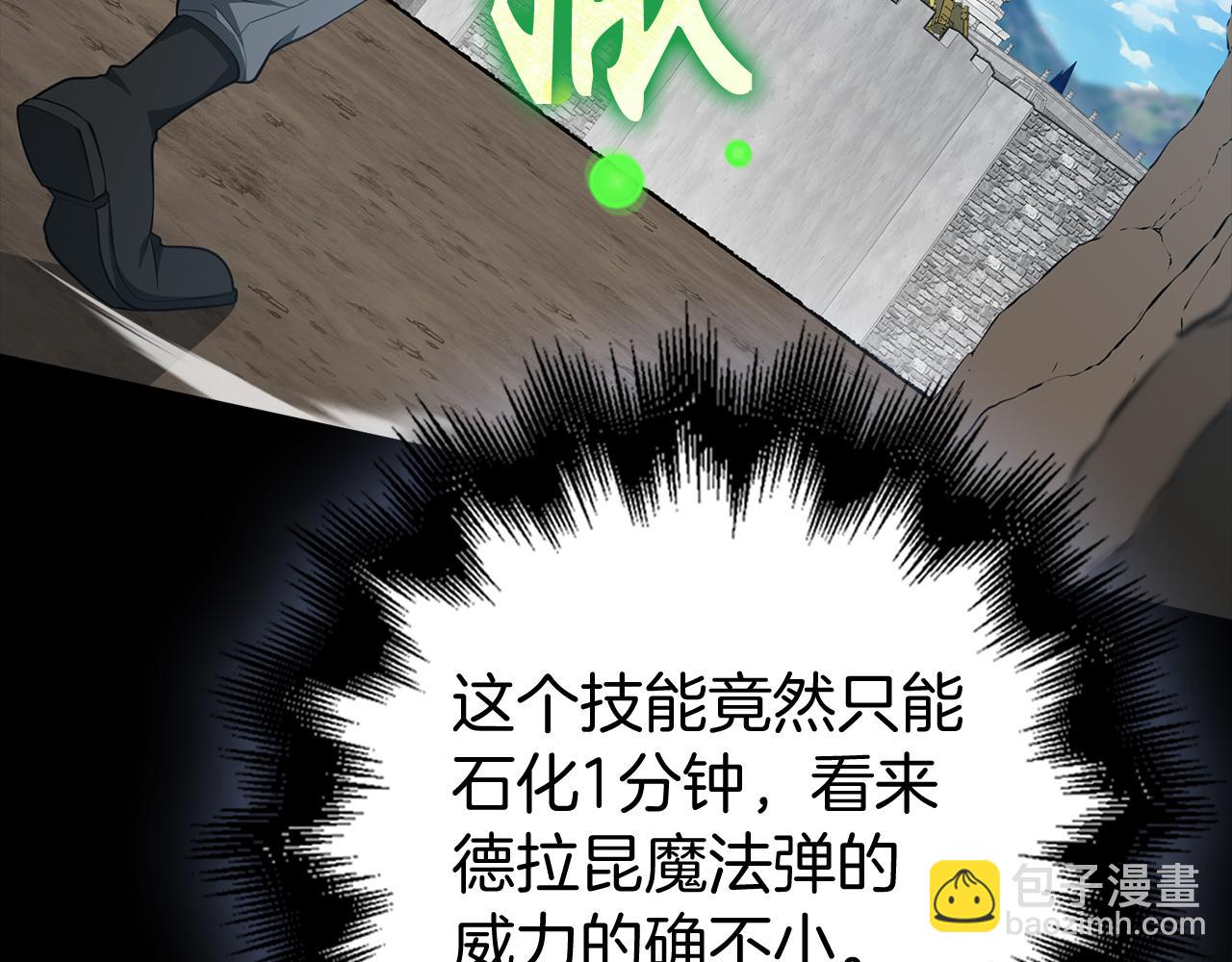 第57话 必杀技！删除角色26