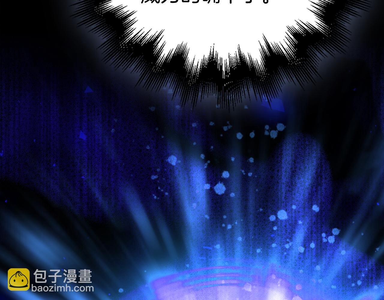 第57话 必杀技！删除角色27