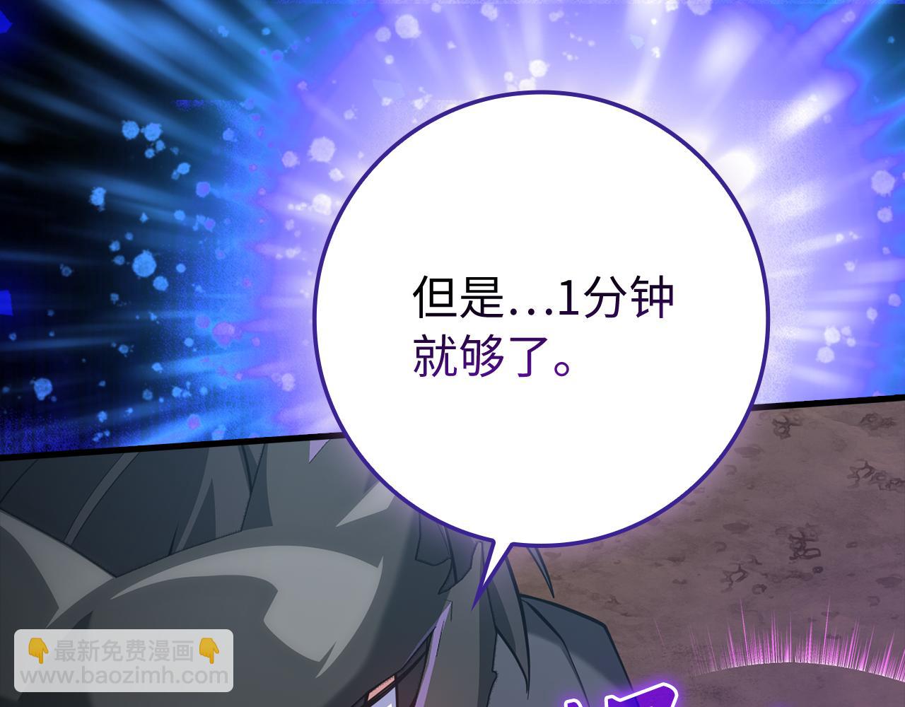 第57话 必杀技！删除角色28