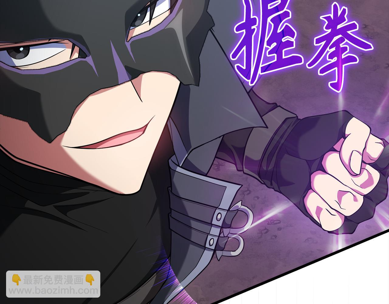 第57话 必杀技！删除角色29