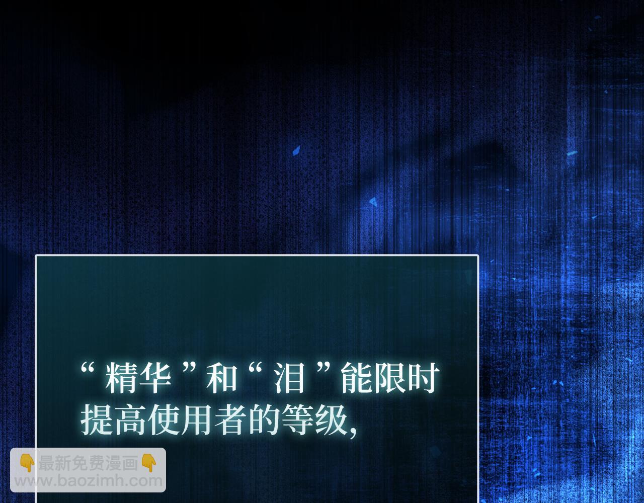第57话 必杀技！删除角色3