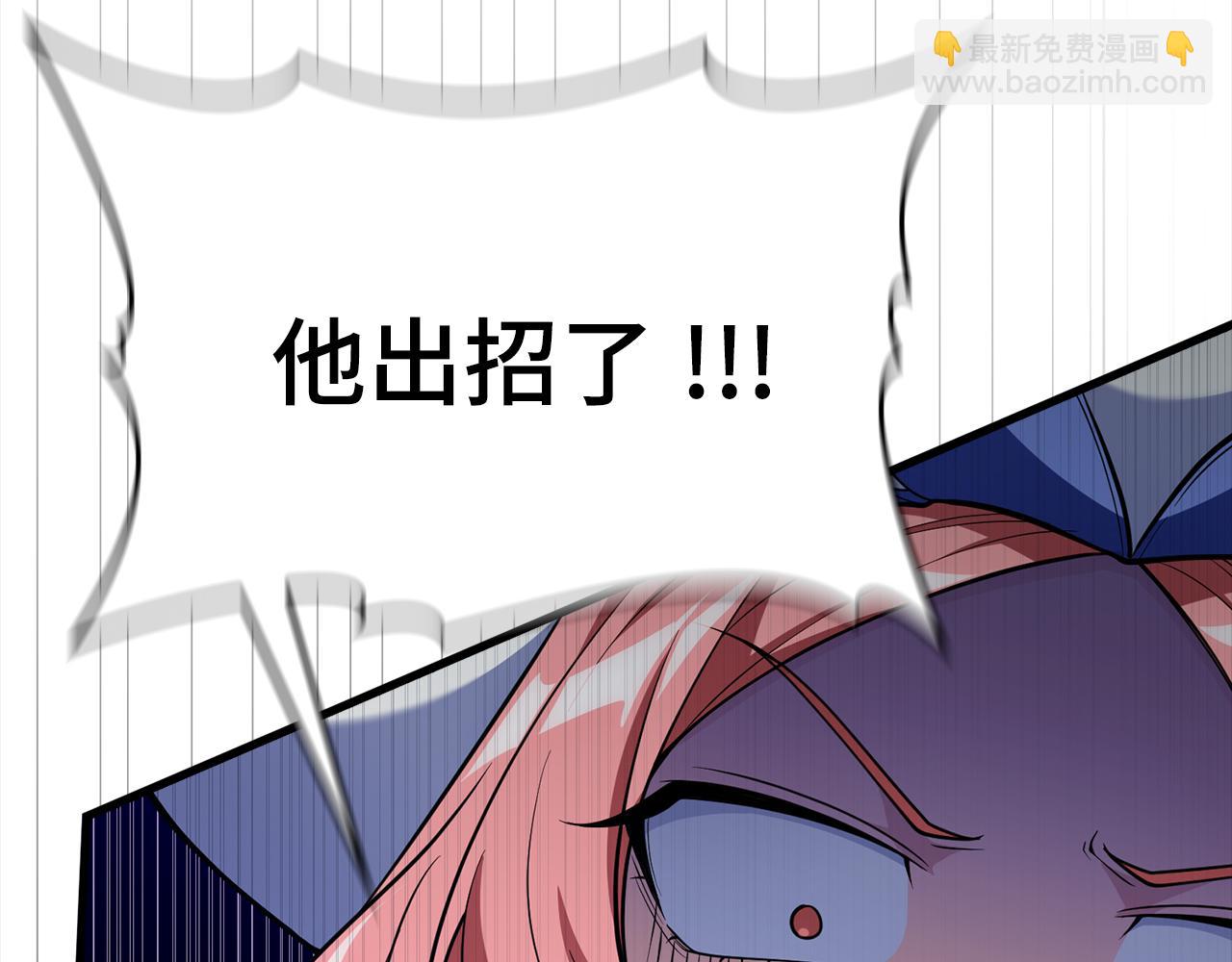 第57话 必杀技！删除角色31