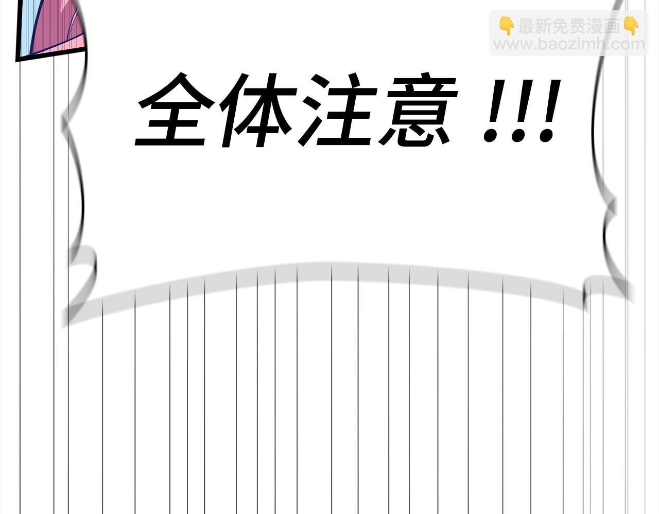 第57话 必杀技！删除角色33