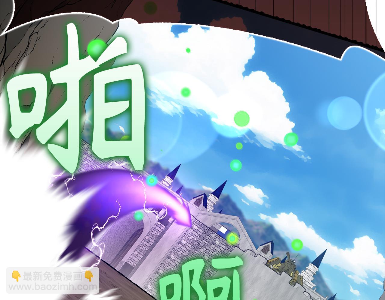 第57话 必杀技！删除角色35