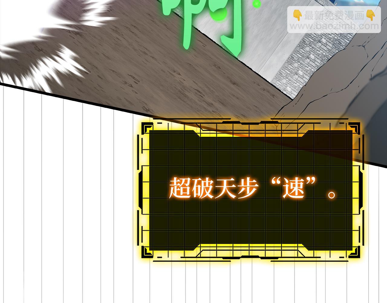 第57话 必杀技！删除角色36