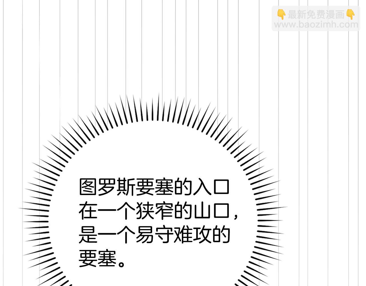 第57话 必杀技！删除角色37