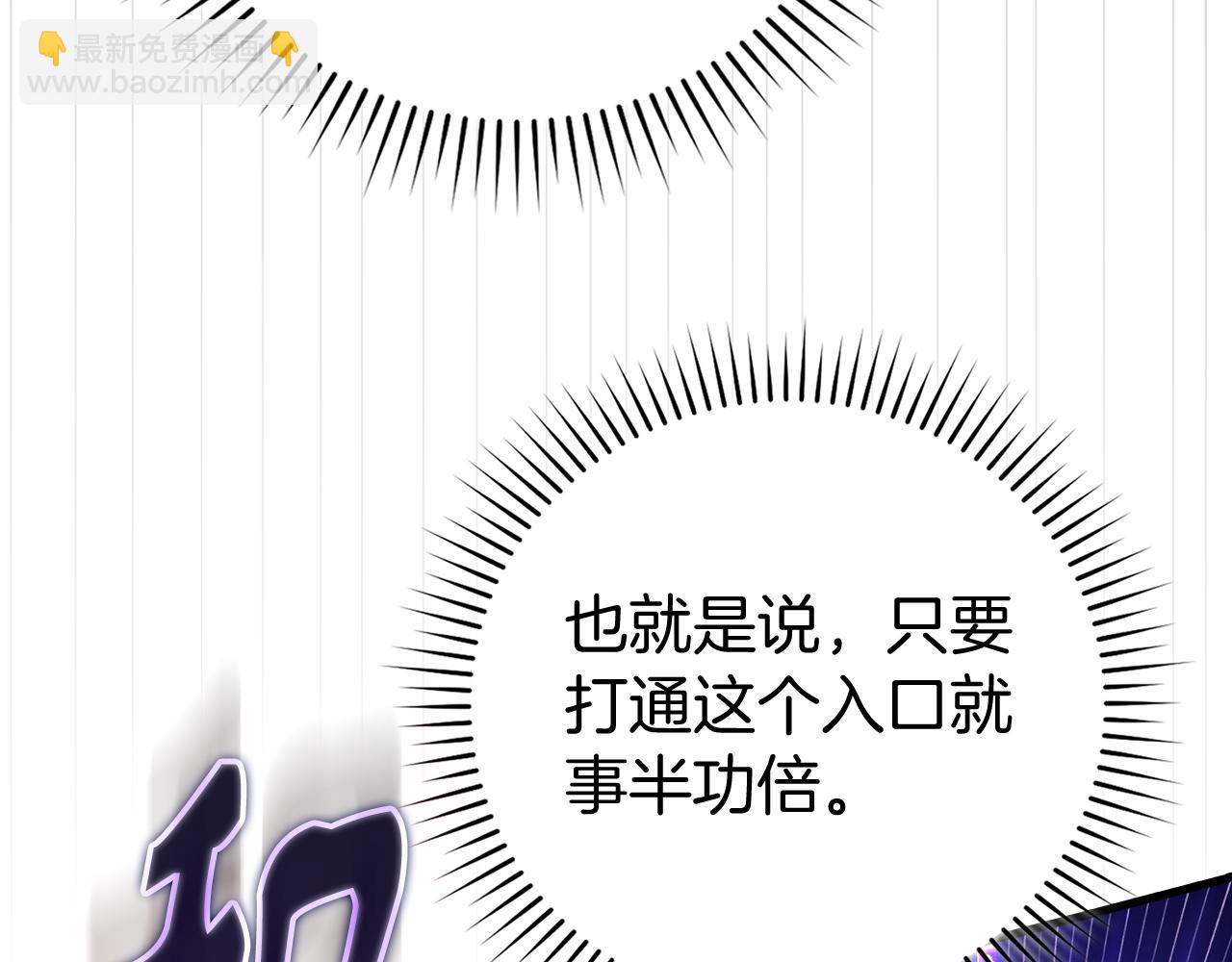 第57话 必杀技！删除角色38