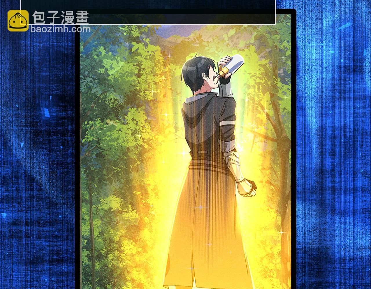第57话 必杀技！删除角色4
