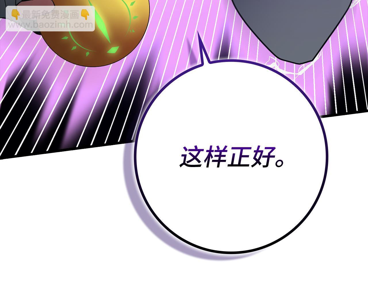 第57话 必杀技！删除角色41