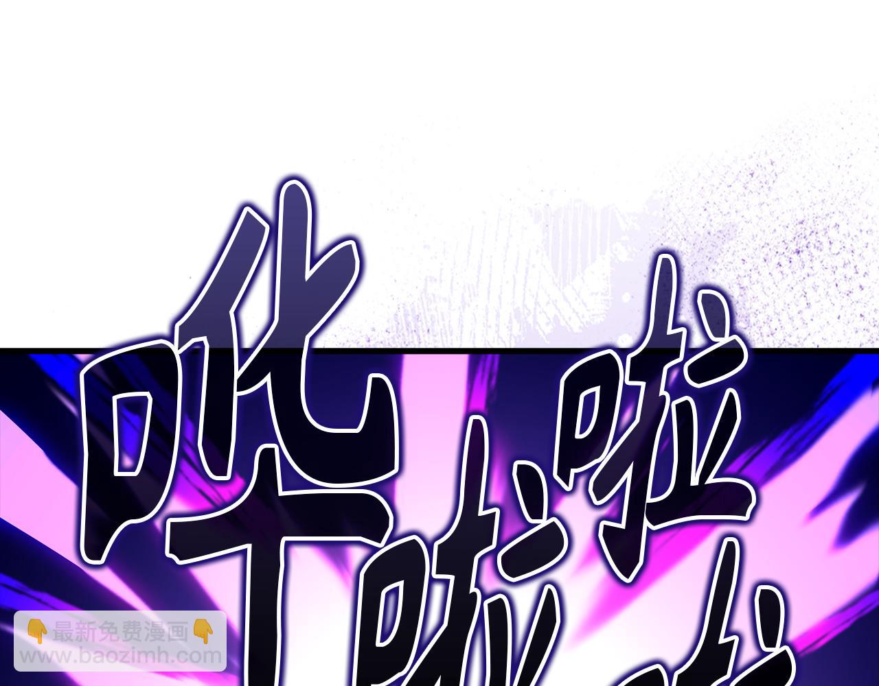 第57话 必杀技！删除角色43