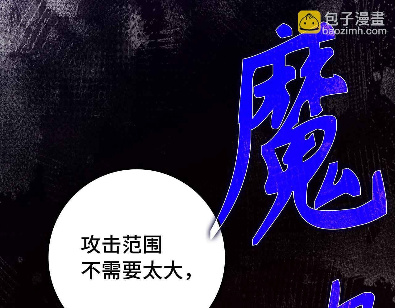第57话 必杀技！删除角色45