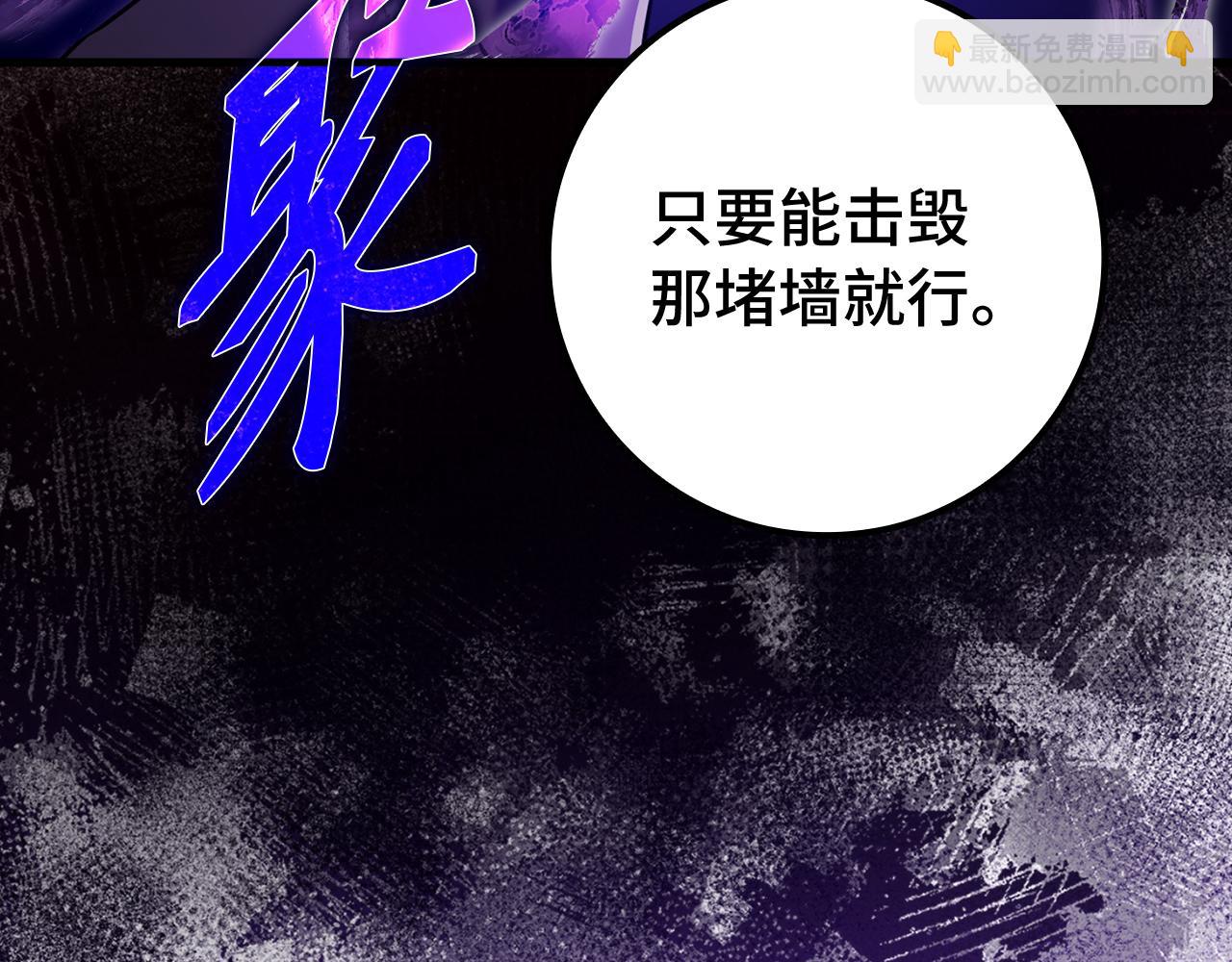 第57话 必杀技！删除角色47