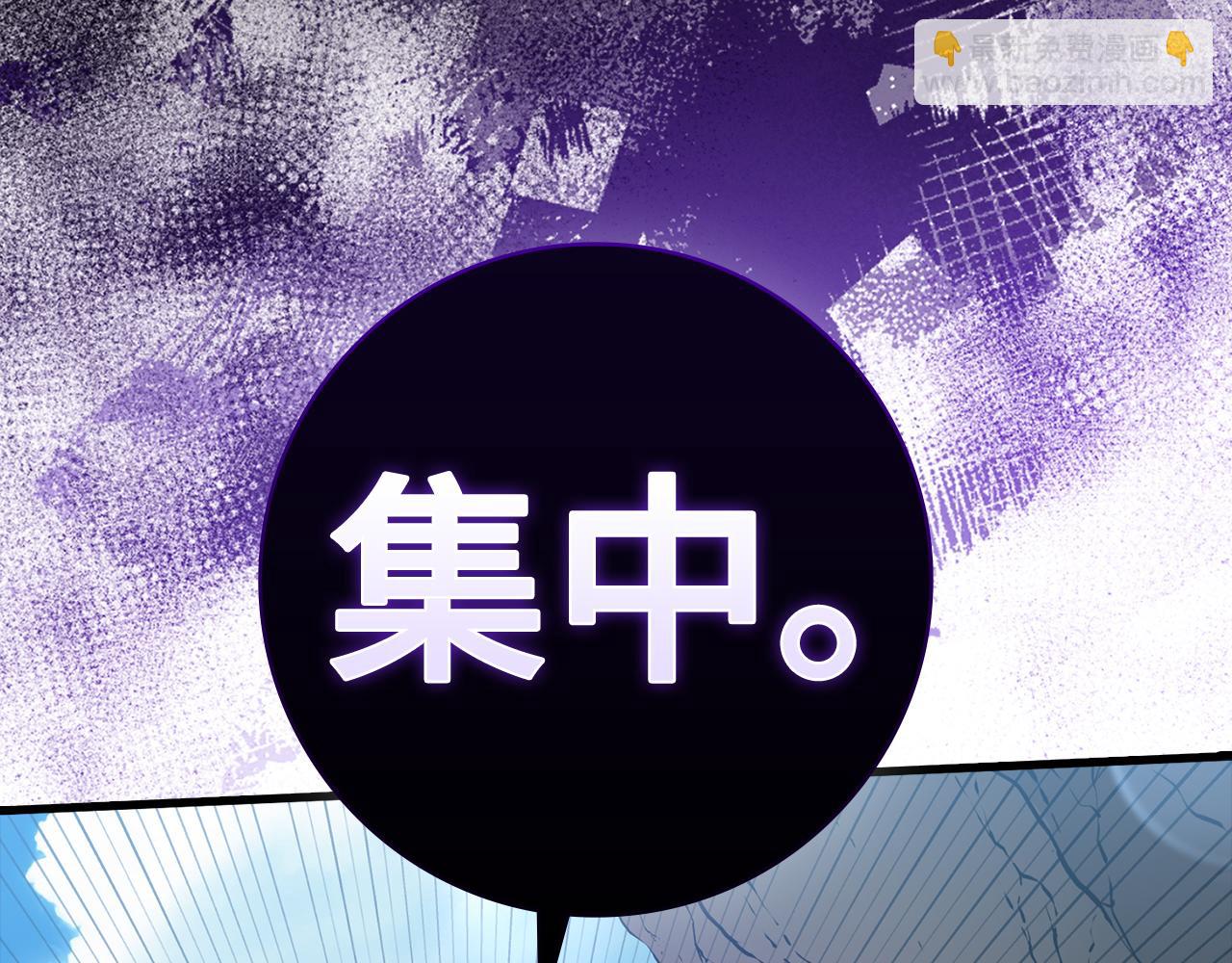 第57话 必杀技！删除角色48