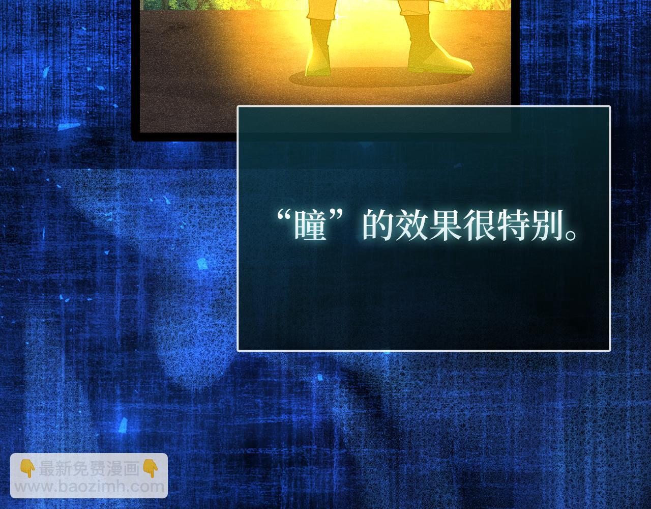 第57话 必杀技！删除角色5