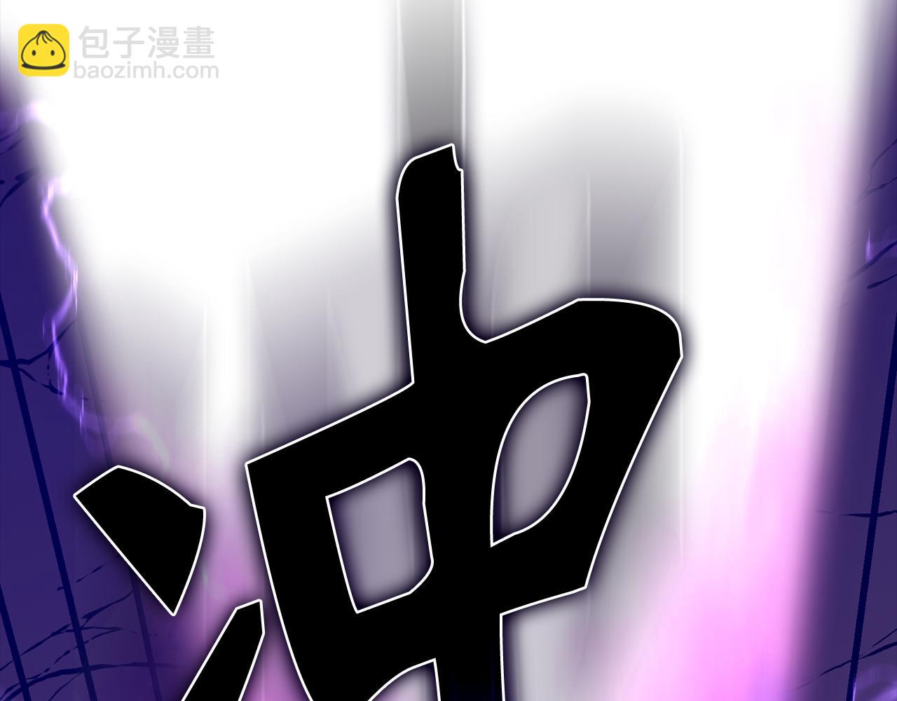第57话 必杀技！删除角色56