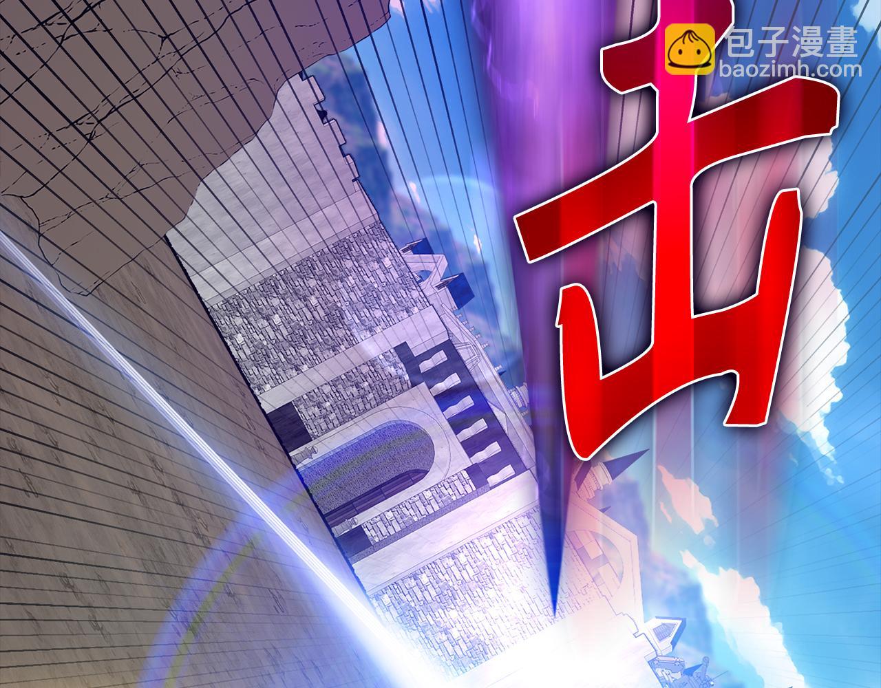 第57话 必杀技！删除角色59