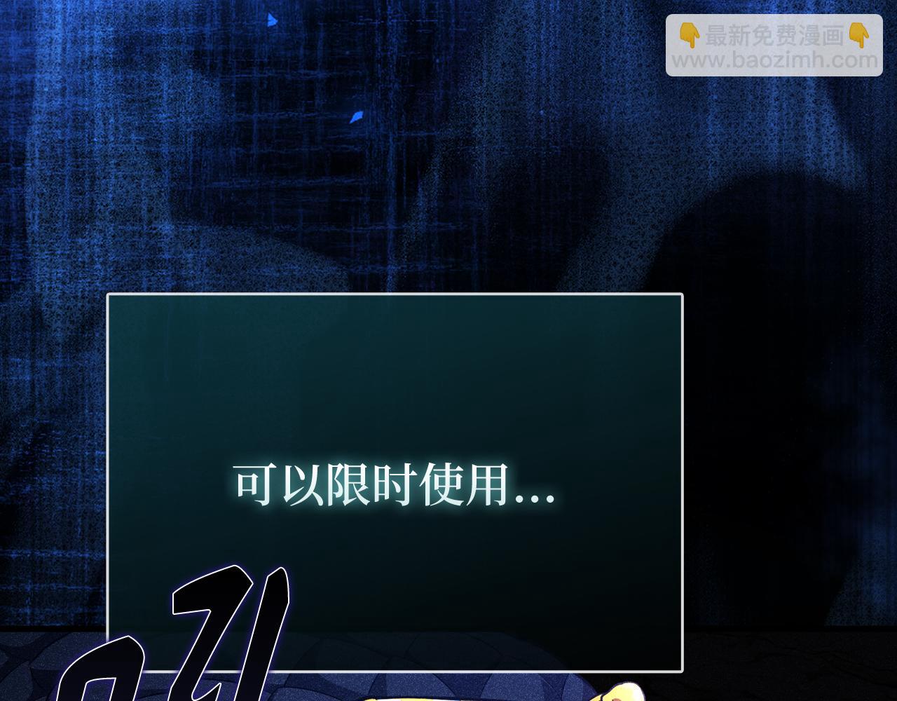 第57话 必杀技！删除角色6