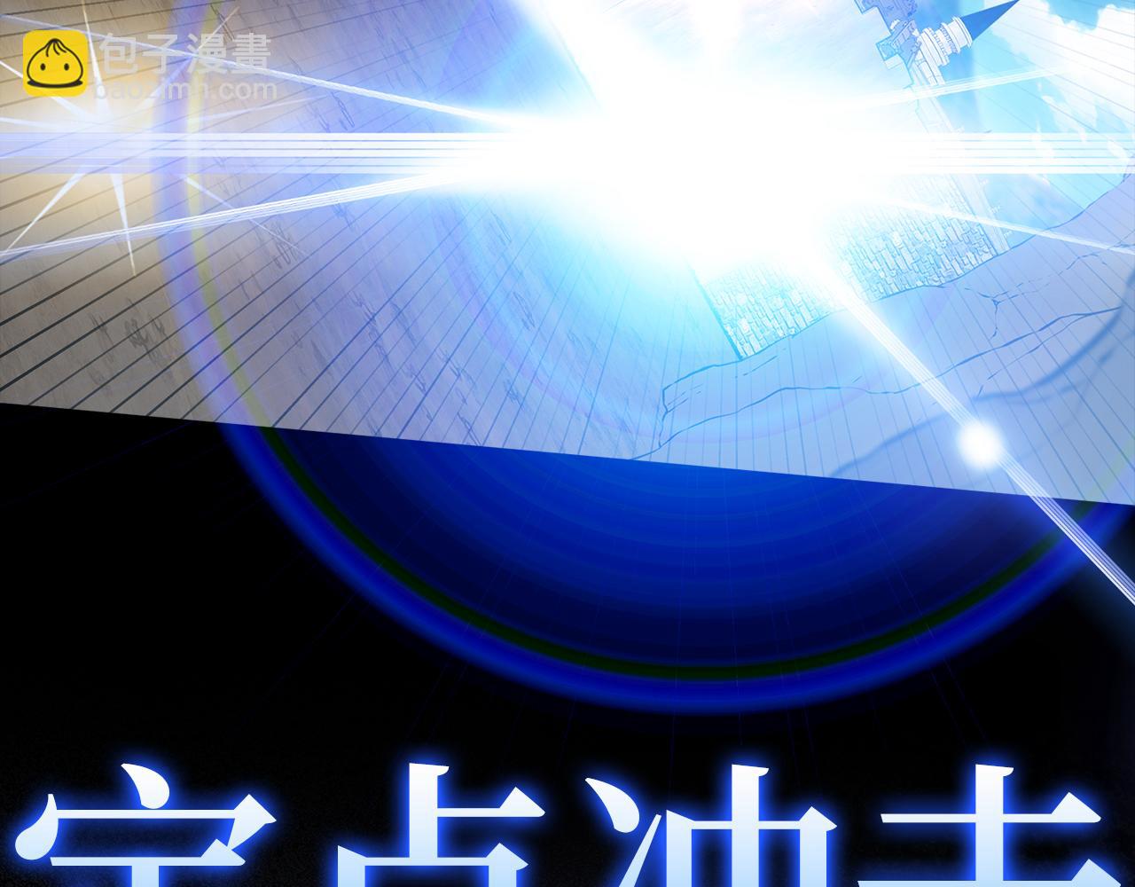 第57话 必杀技！删除角色60