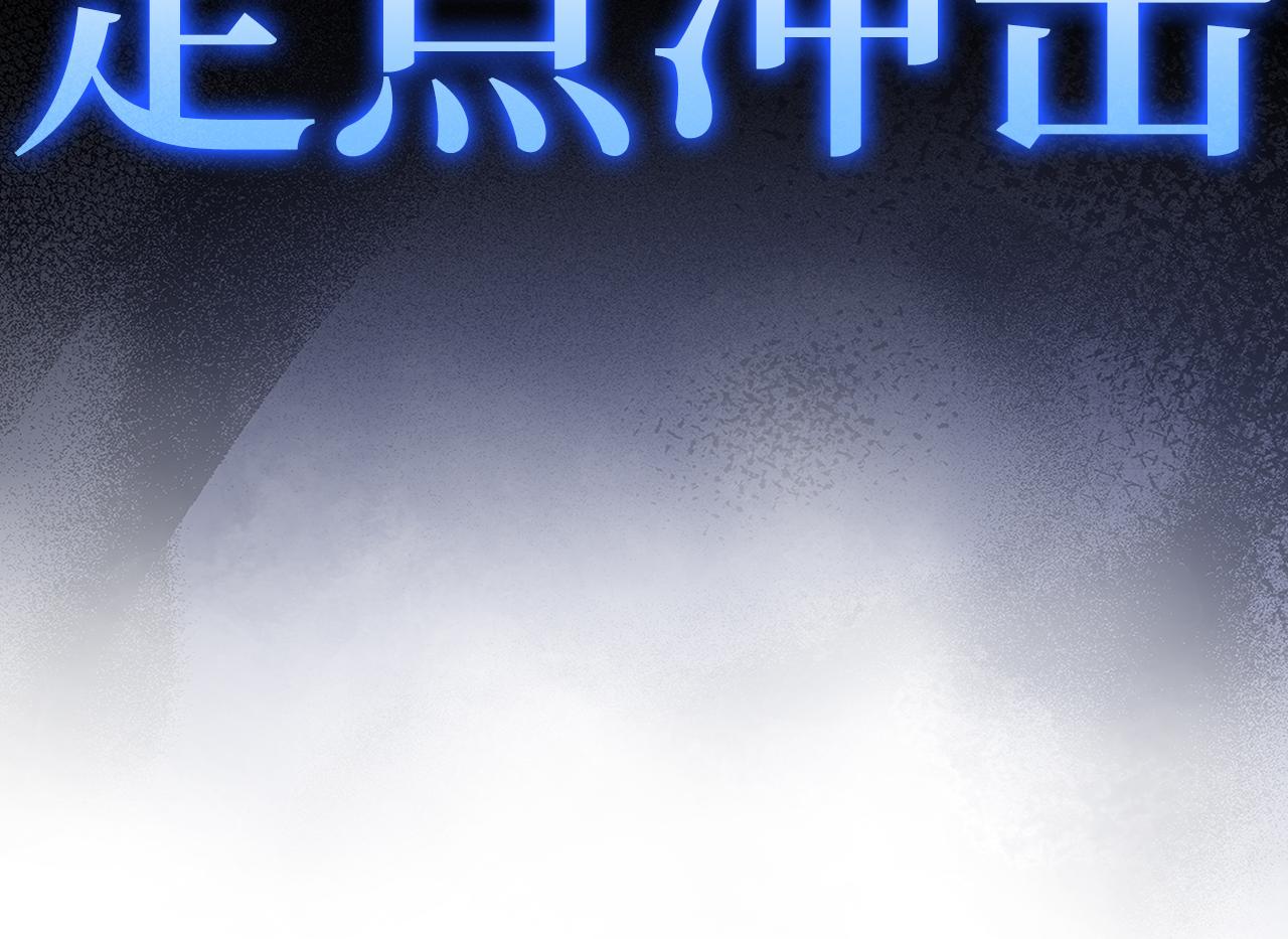第57话 必杀技！删除角色61
