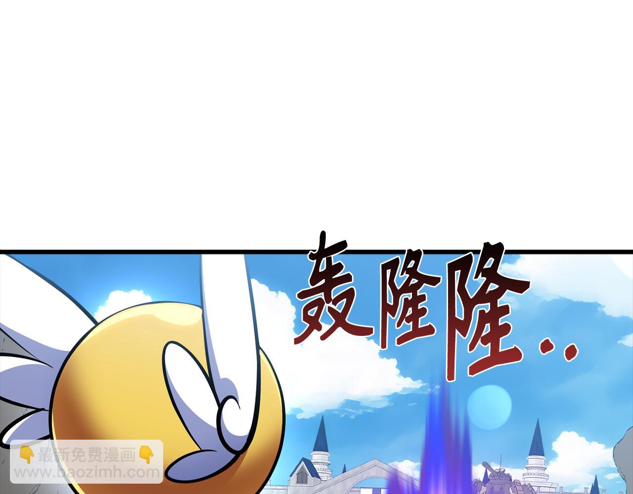 第57话 必杀技！删除角色62