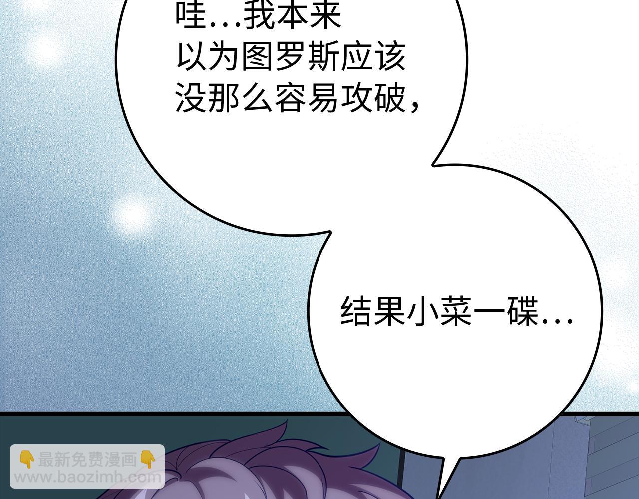 第57话 必杀技！删除角色64