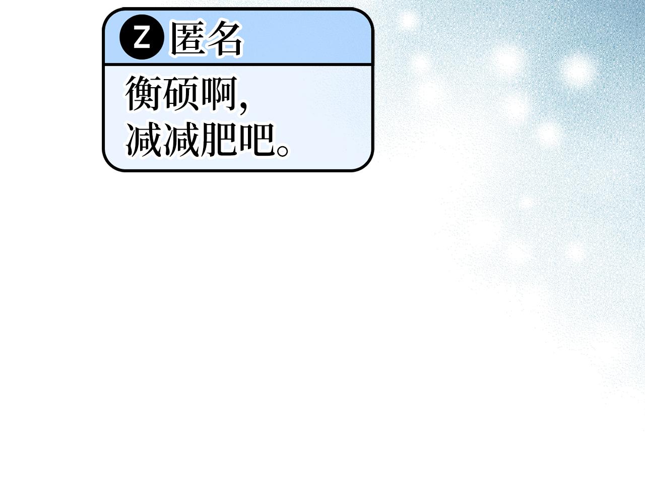 第57话 必杀技！删除角色67