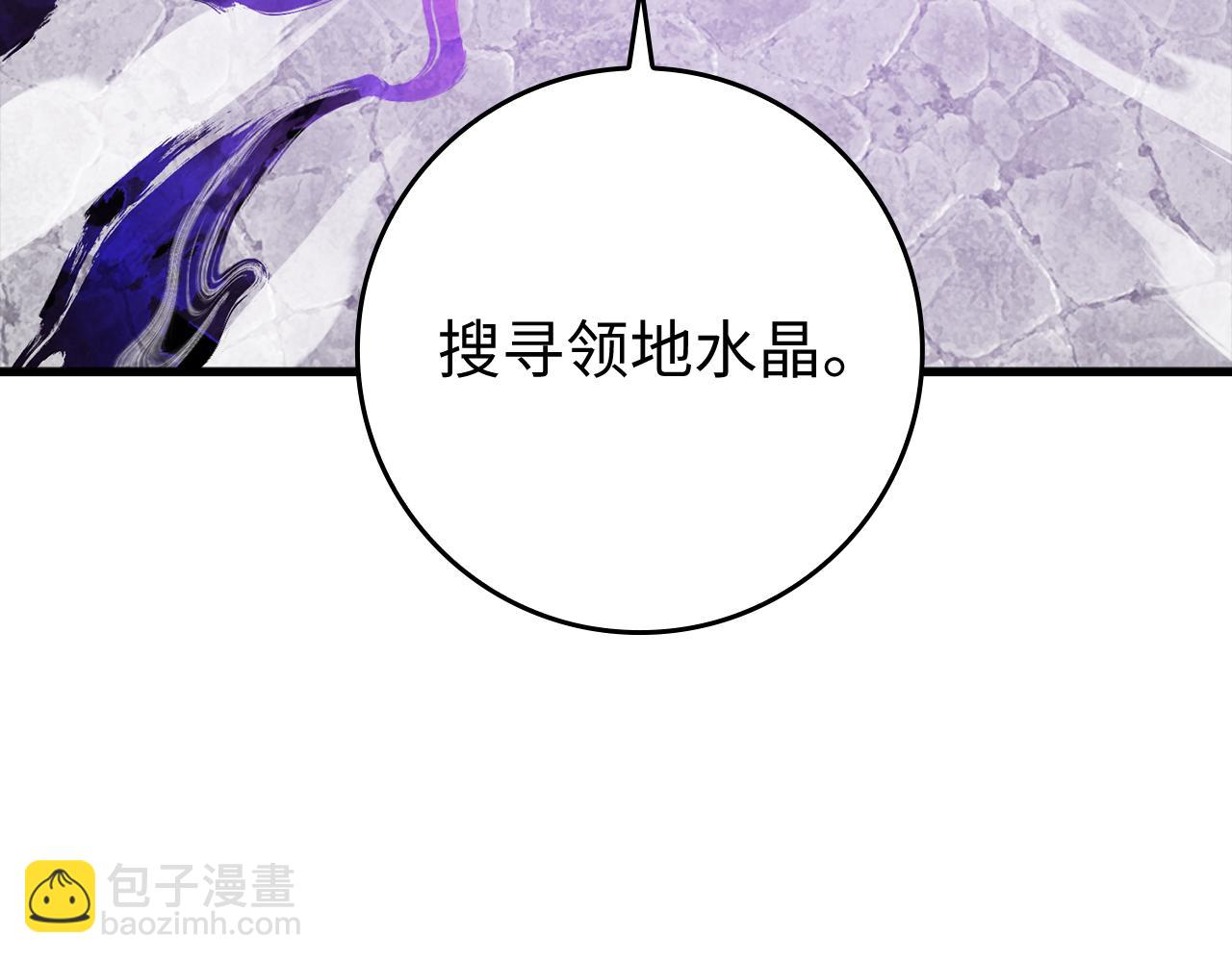 第57话 必杀技！删除角色73