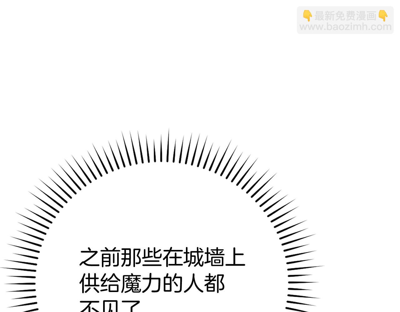 第57话 必杀技！删除角色74