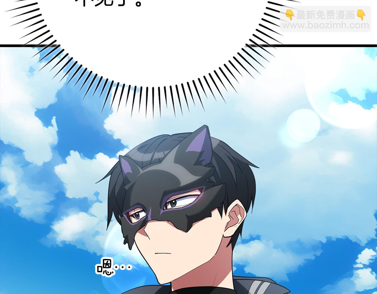 第57话 必杀技！删除角色75