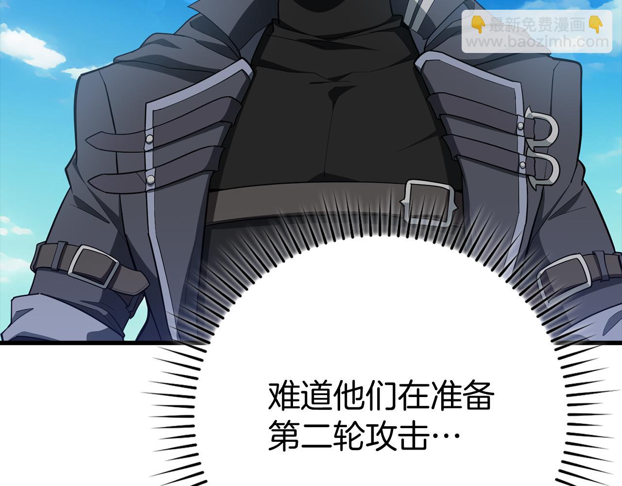 第57话 必杀技！删除角色76