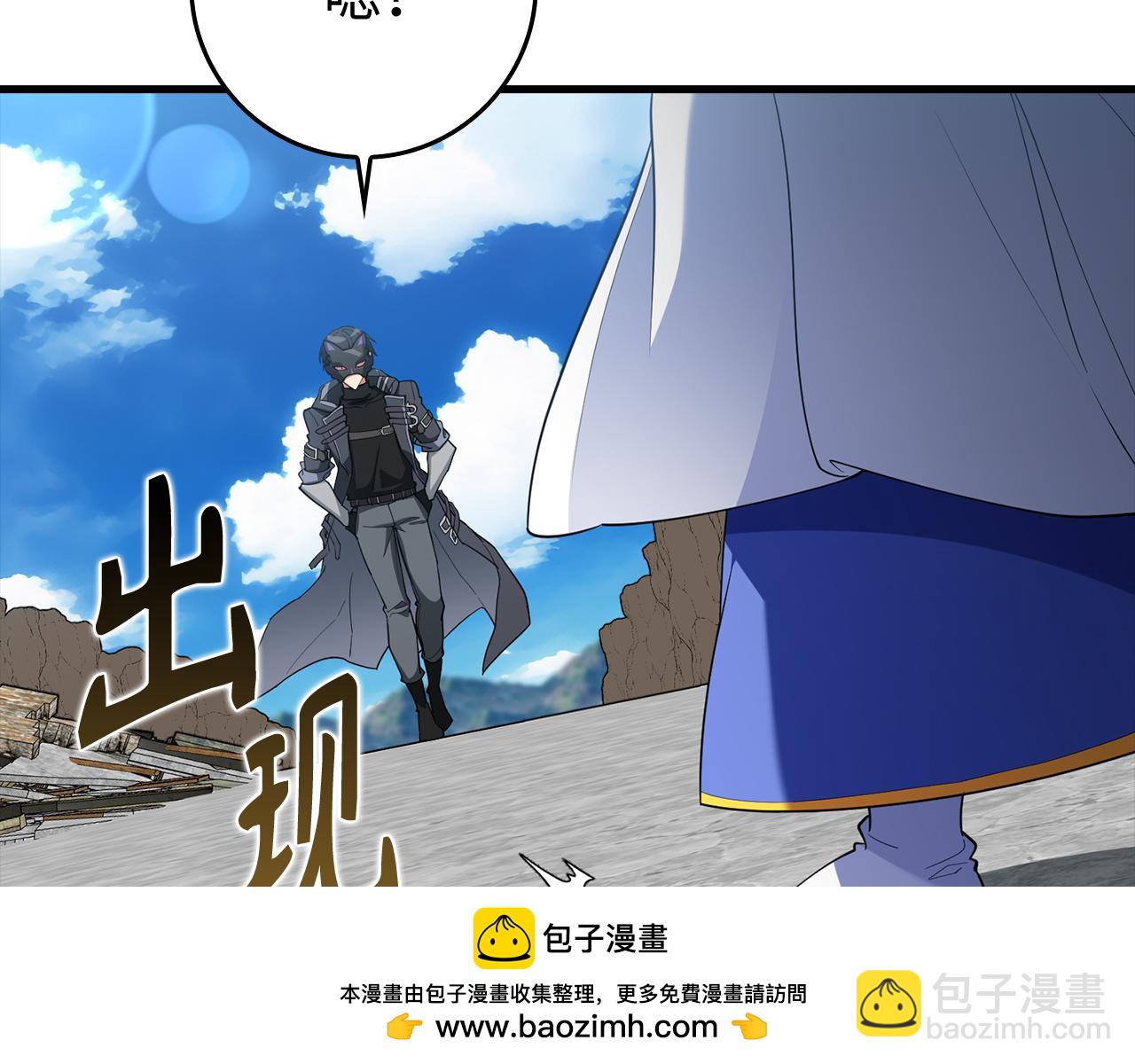 第57话 必杀技！删除角色78
