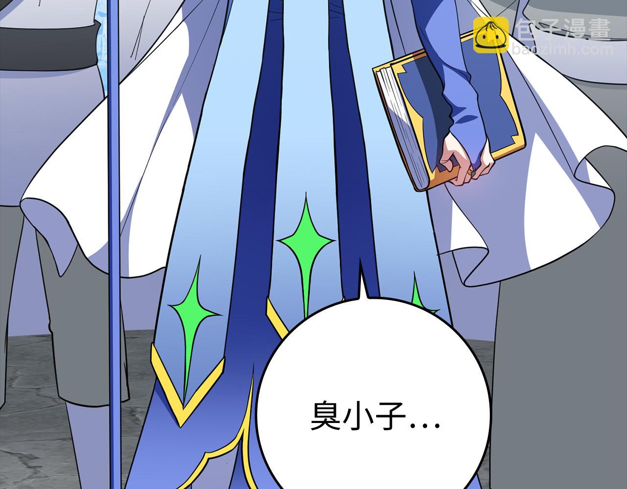 第57话 必杀技！删除角色82