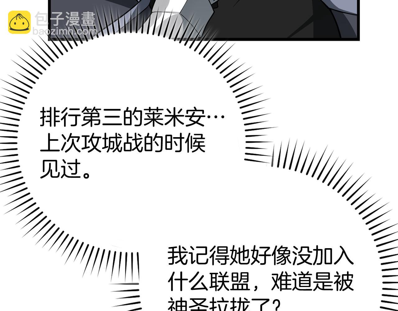 第57话 必杀技！删除角色86