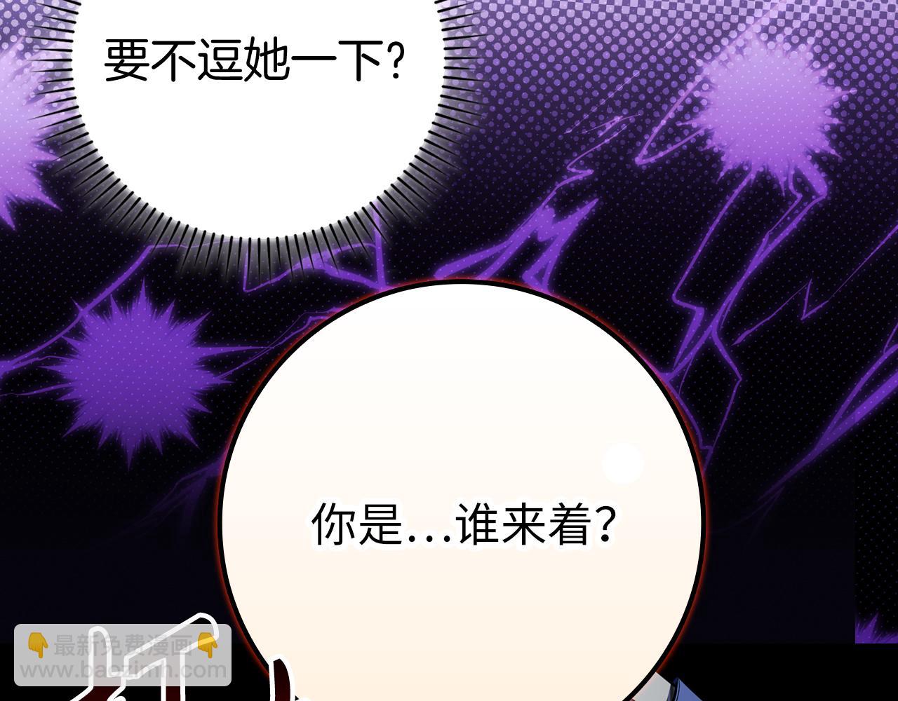 第57话 必杀技！删除角色88