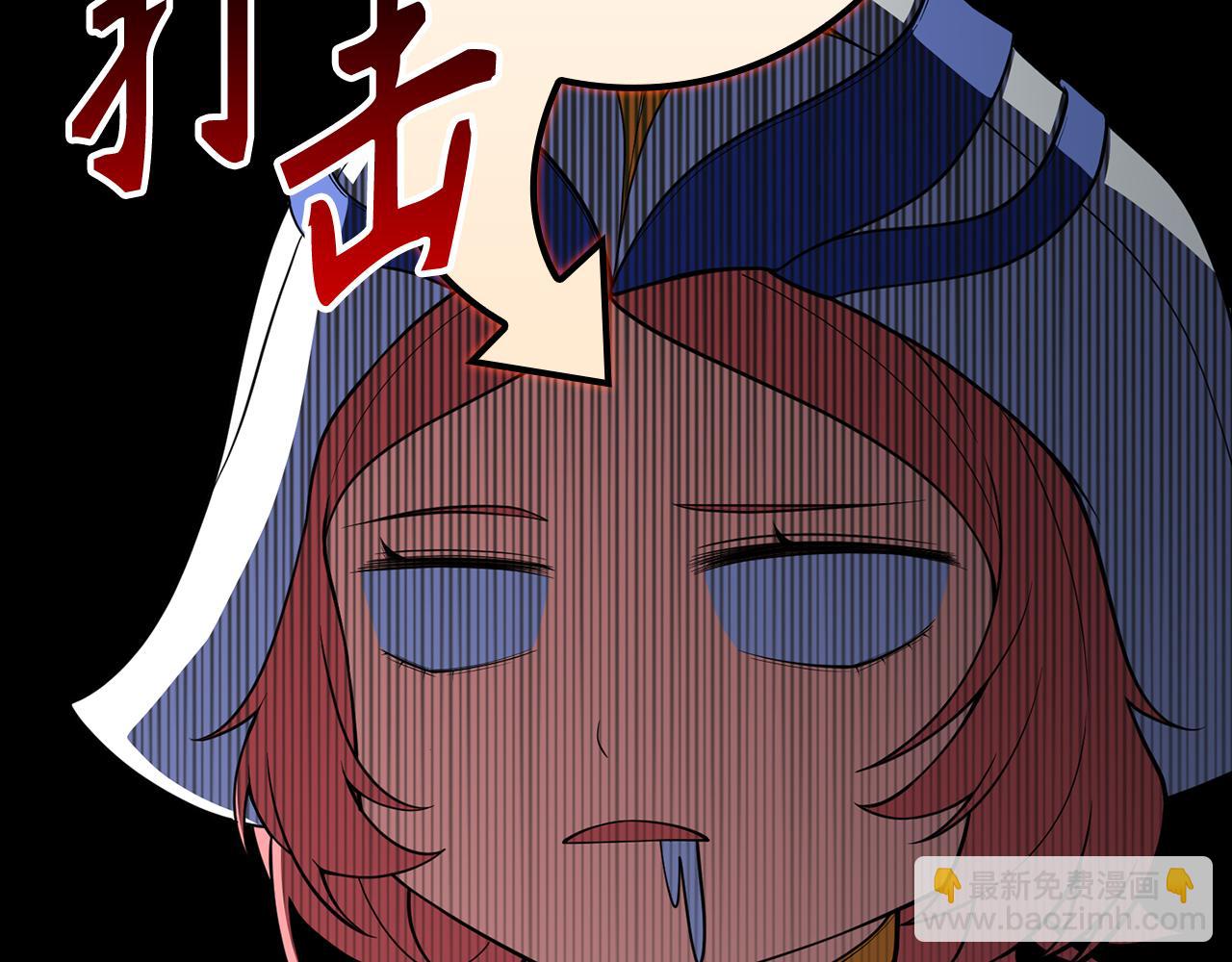第57话 必杀技！删除角色89