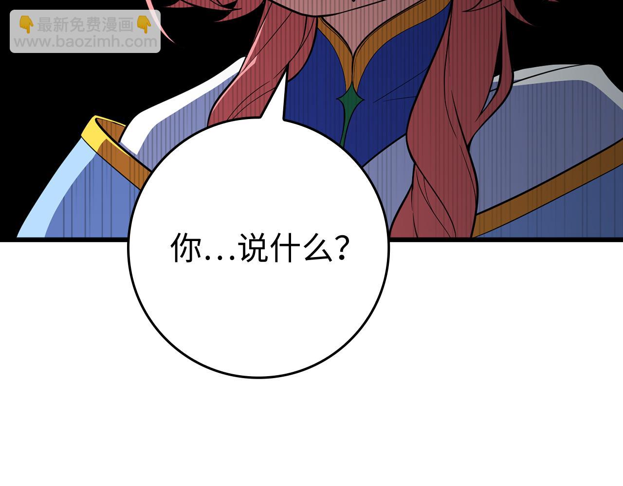 第57话 必杀技！删除角色90