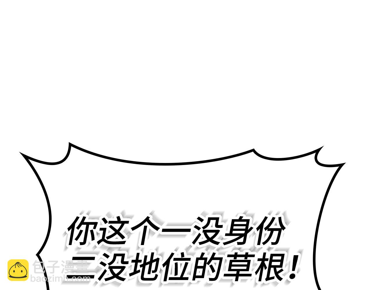 第57话 必杀技！删除角色91